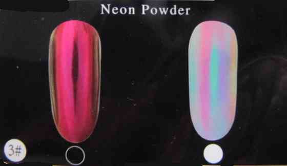 Втирка , пудра зеркальная неоновая (хвост русалки) красный с переходом в бордо. Киев