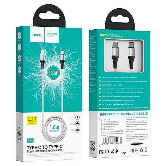 Кабель HOCO X50 Type-C to Type-C Exquisito 100W charging data cable(L=1M) Gray Киев