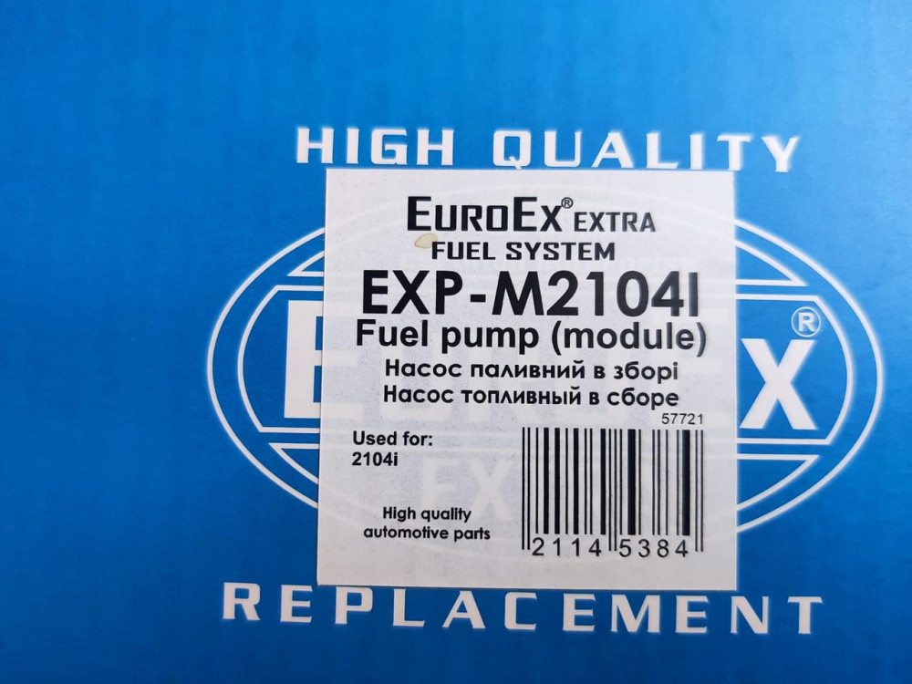 Насос 21044 инжектор (погружной модуль) (бензонасос) топливный Мукачево - изображение 2