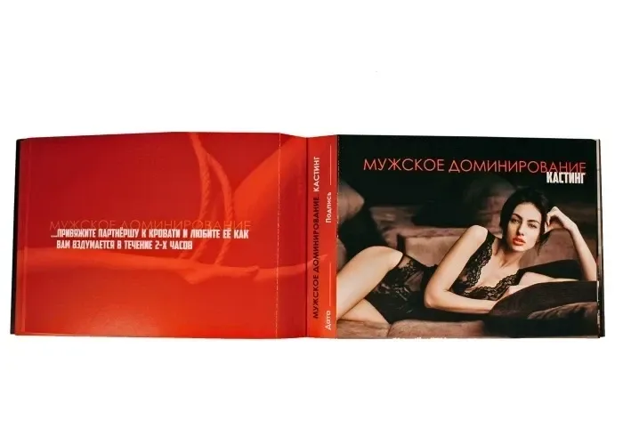Інтимна чекова книжка бажань "Sex Book" для пар, 18+ (RU) Sex Aura Київ - фото 6