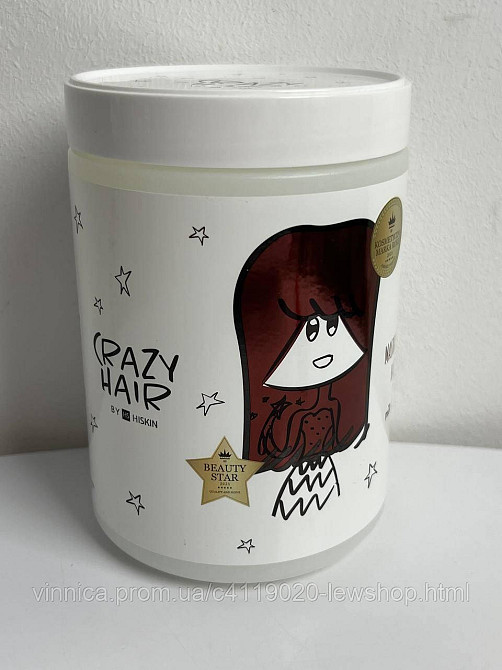 Маска для волос HiSkin Молочный шоколад Черновцы - изображение 1