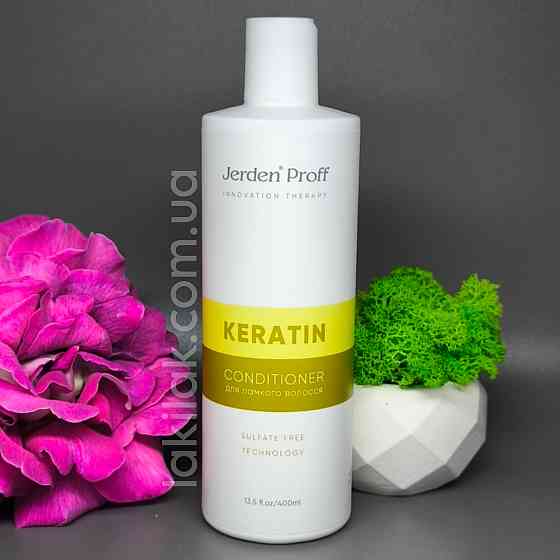 Кондиціонер безсульфатний для волосся з кератином Keratin Jerden Proff 400 мл Херсон