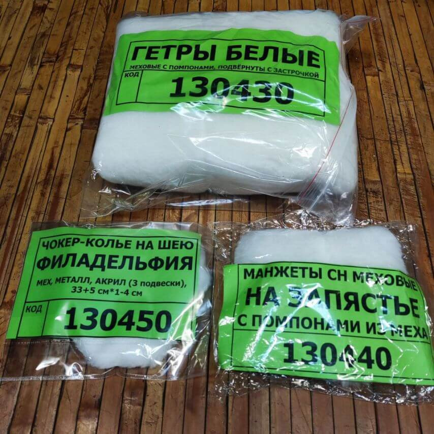 Комплект жіночих хутряних аксесуарів: Гетри, Нарукавники на зап'ястя, чокер (3 предмети) Київ - фото 2