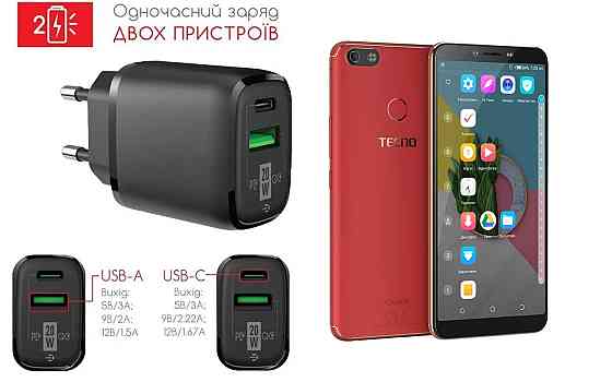 Сетевое зарядное устройство для Tecno Camon X pro (CA8), 20W 3A, Quick Charge 3.0 Киев
