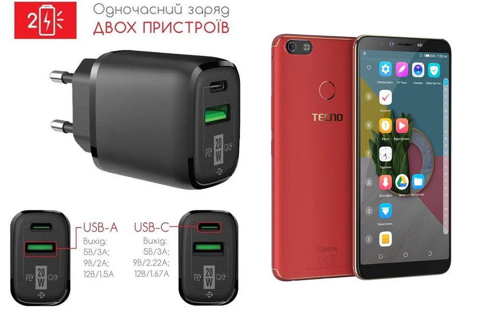 Сетевое зарядное устройство для Tecno Camon X pro (CA8), 20W 3A, Quick Charge 3.0 Киев - изображение 1