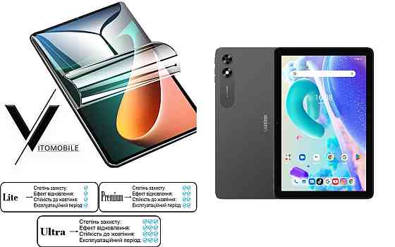 Полиуретановая пленка HyperClear Guard для Umidigi G2 Tab Киев