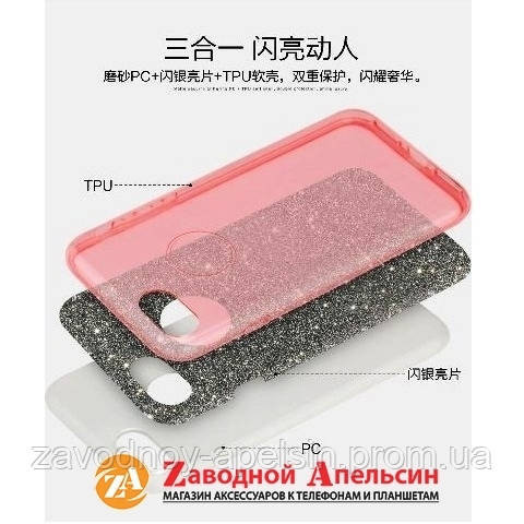 Samsung J3 J310 J320 чохол блискітки Shining glitter bling Одеса - фото 2