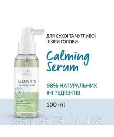 Обновляющая сыворотка Elements для волос и кожи головы Киев