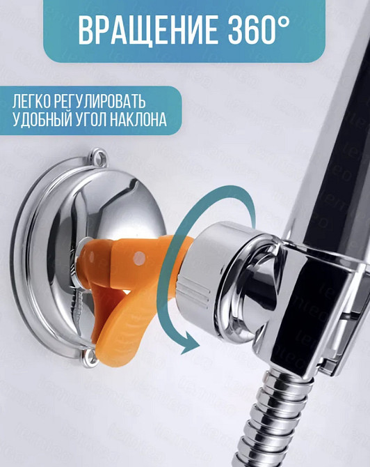 Тримач для лійки душу Zerix LR36-1 на вакуумному присоску кріплення на плитку (LL1214) Чернівці - фото 4