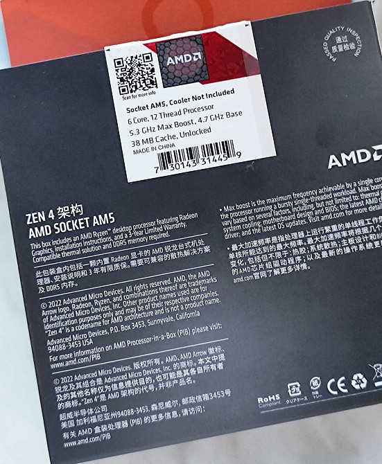 Новий процесор AMD Ryzen 5 7600X (BOX) Київ - фото 2