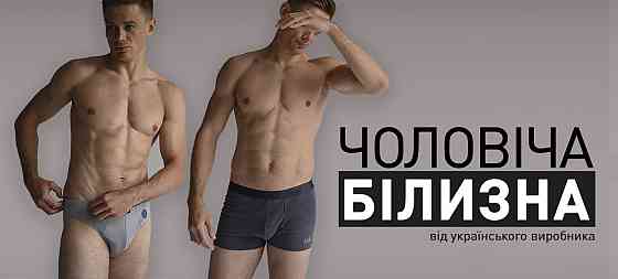 Майка мужская черная из хлопка Lans 11/002 4XL Киев