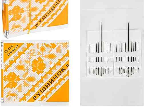 Голки швійні 20 шт. Київ