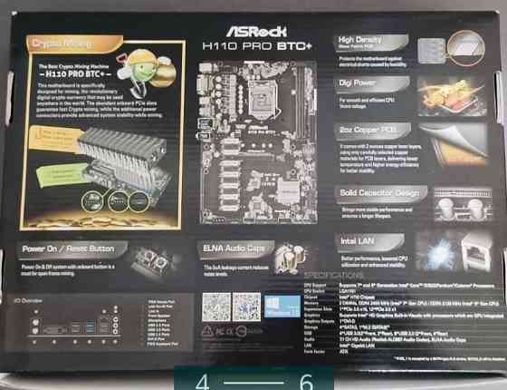 Материнська Плата: ASROCK H110 Pro BTC+ Київ