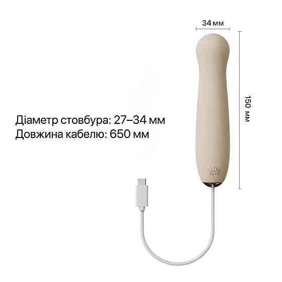 Пульсатор Zalo – AVA Attachment Ivory White для смарт-вібромасажера Zalo – AVA Sex Aura Київ