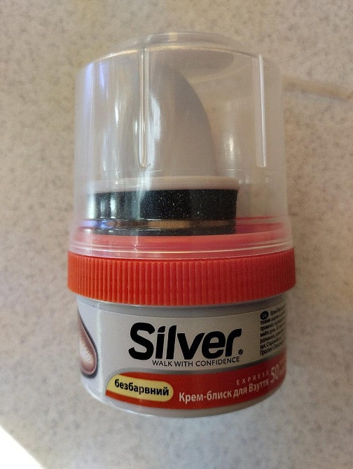 Крем для взуття "Silver"  50ml безбарвний Харків - фото 1