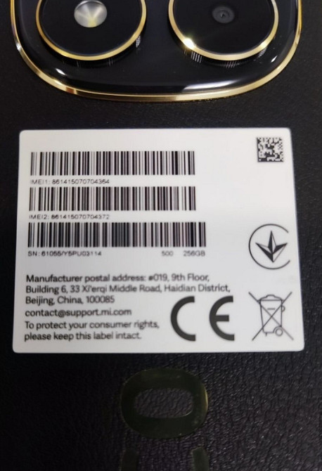 Новый POCO X7 8/256GB Black Харьков - изображение 2