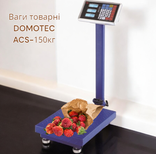 Весы товарные DOMOTEC ACS-150кг 30*40 F 1827 Одесса - изображение 1