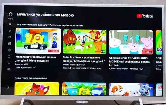 Телевізор: Phillips 32PFS6402 Full HD Smart TV Android TV AMBILIGHT (2019) Харків