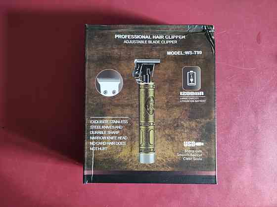 Машинки для стриження волосся Stubble Beard Trimmer Київ