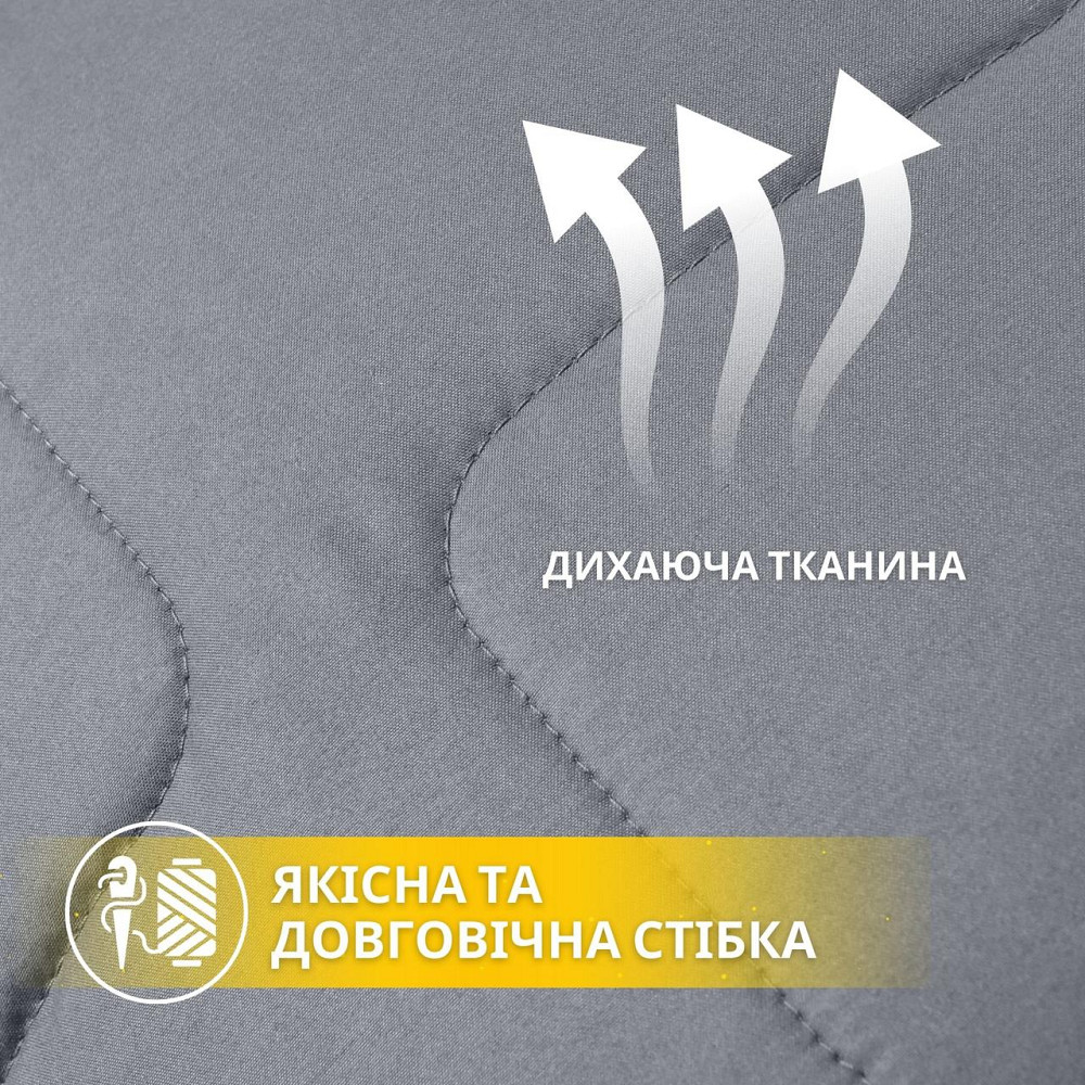 Набор IDEIA евро ManMaker (Одеяло 200х220 см + 2 подушки 50х70 см) + маска для сна Черновцы - изображение 7