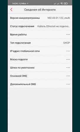 Роутер TENDA AC11, дводіапазонний 2.4 і 5 Гц. Київ