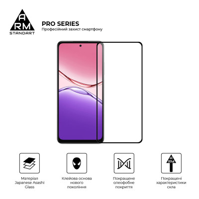 Скло захисне Armorstandart Pro OPPO A5X 4G / A5X 5G (ARM85392) Вінниця - фото 2