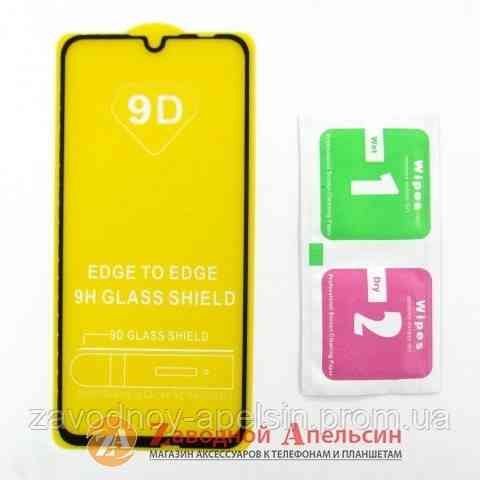 Захисне скло Huawei P Smart 2019 Honor 10 20 lite Full Glue Glass Одеса
