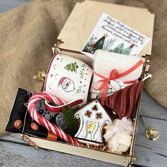 Еко набір для новорічного подарунку. Ірпінь