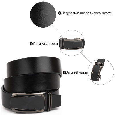 Ремень Vintage Мужской Черный (20277) Винница - изображение 4