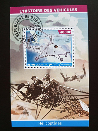Джибути. Транспорт. Блок. 2015 рік (В-3) Полтава - фото 1