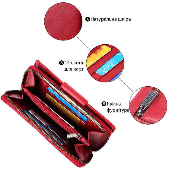 Женский вертикальный кошелек из натуральной кожи Tony Perotti 20879_1 (5084 rosso) Красный Киев