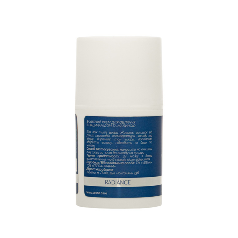 Крем для обличчя з малиною та ніацинамідом Vesna 50 мл Київ - фото 2