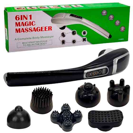 Ручной массажер (6 насадок),от сети,LY-710 SBR Киев