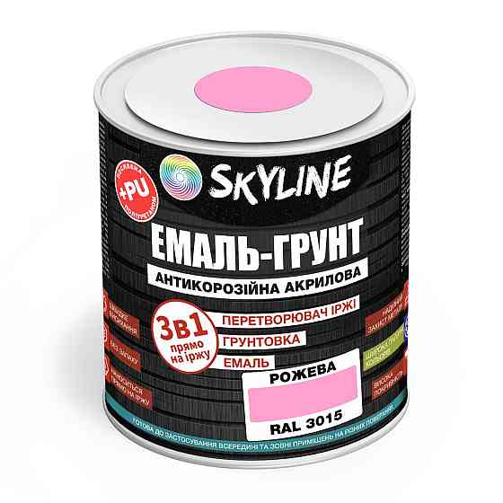 Емаль-ґрунт 3 в 1 SkyLine RAL 3015 Рожева антикорозійна акрил-поліуретанова матова фарба по металу та іржі без запаху 0.9 кг Харків