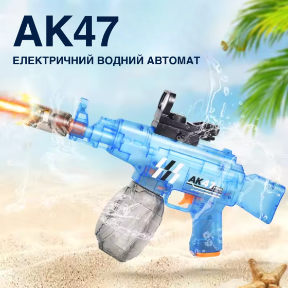 Водний електричний пістолет для дітей, бластер на акумуляторі, водний автомат АК47, іграшковий, блакитний Кам'янець-Подільський