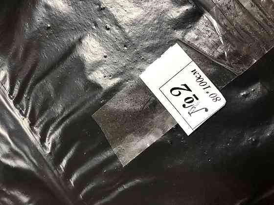 Пакет полиэтиленовый багажный 80*100 см Павлоград