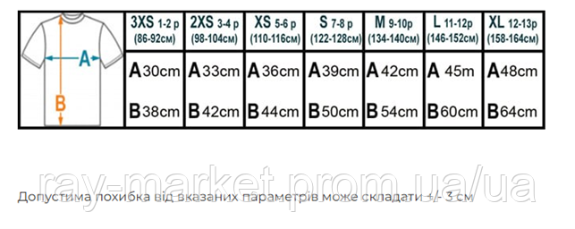 Набор базовых детских футболок 2шт Stedman Classic-T Kids для девочек белый/черный (ST2200W-WHI-BLO) Киев - изображение 4