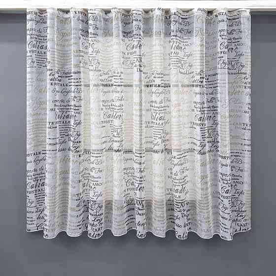 Кухонна тюль-арка VR-Textil № 1790т льон білий з коричневим 300х115 см (53-0112) Київ