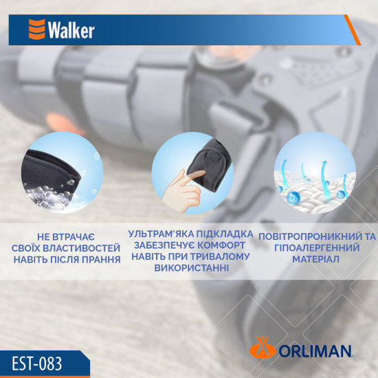 Ортез гомілковостопного суглоба Orliman Air Walker EST-083 розмір L Дніпро - фото 9