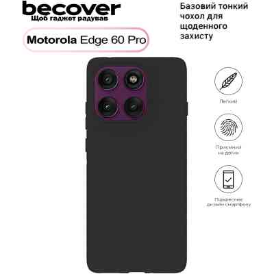 Чохол до мобільного телефона BeCover Motorola Edge 60 Pro Black (713774) Вінниця