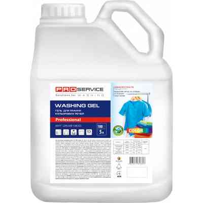 Гель для прання PRO service Color для кольорових тканин 5 л (4823071634143) Вінниця