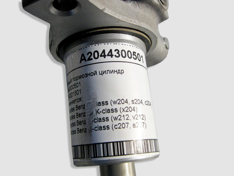 Mercedes-Benz  A2044300501 Головний гальмівний циліндр C-Class W204 E-Class W212 C207 GLK X204 Одесса - изображение 3