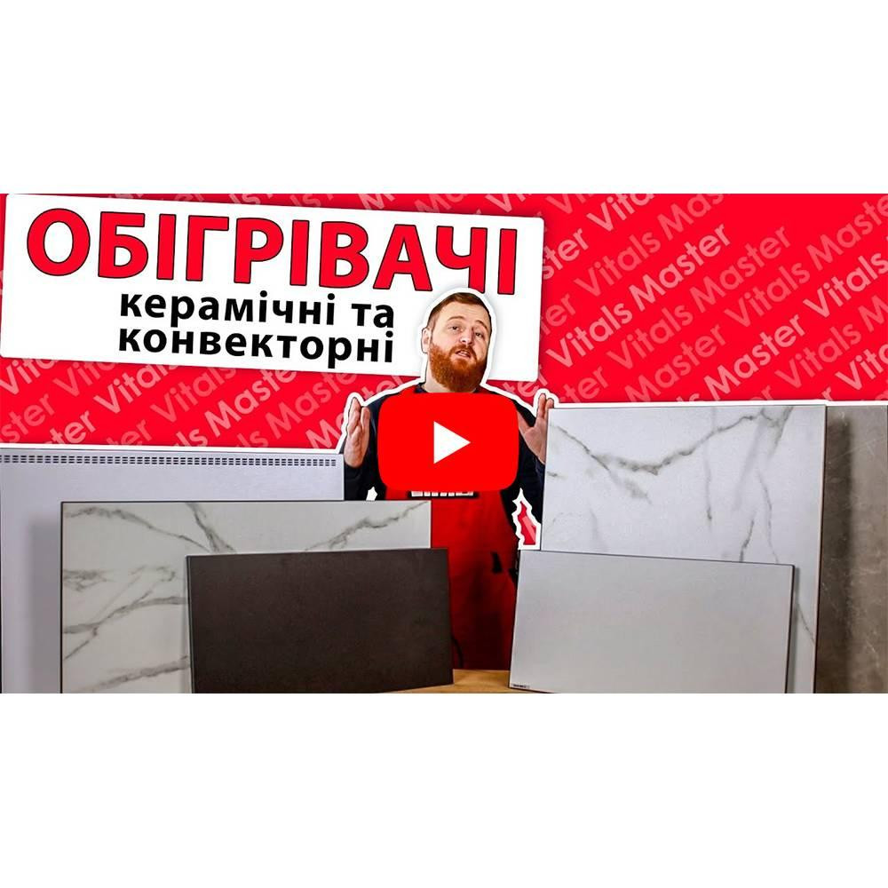 Обігрівач конвекційний Vitals СHM-700s Харків - фото 9