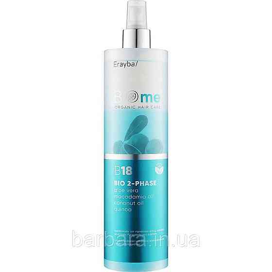 Двухфазный спрей-кондиционер ERAYBA BIO-Me B18 Organic 2-phase Spray 500 Киев