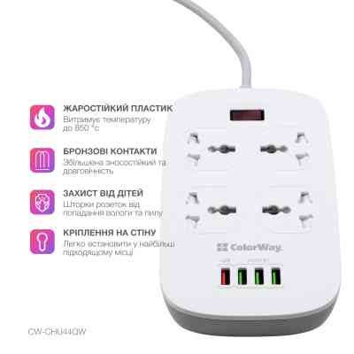 Мережевий фільтр живлення ColorWay 4 розетки/4USB White 1.8м (1QC3.0 + 3 AUTO ID) (CW-CHU44QW) Вінниця