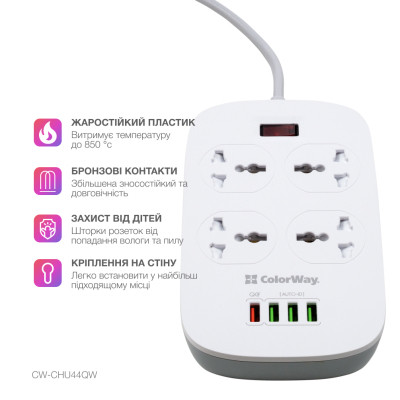 Мережевий фільтр живлення ColorWay 4 розетки/4USB White 1.8м (1QC3.0 + 3 AUTO ID) (CW-CHU44QW) Вінниця - фото 4