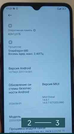 Телефон: Xiaomi Redmi 10C 4/64Gb. Киев