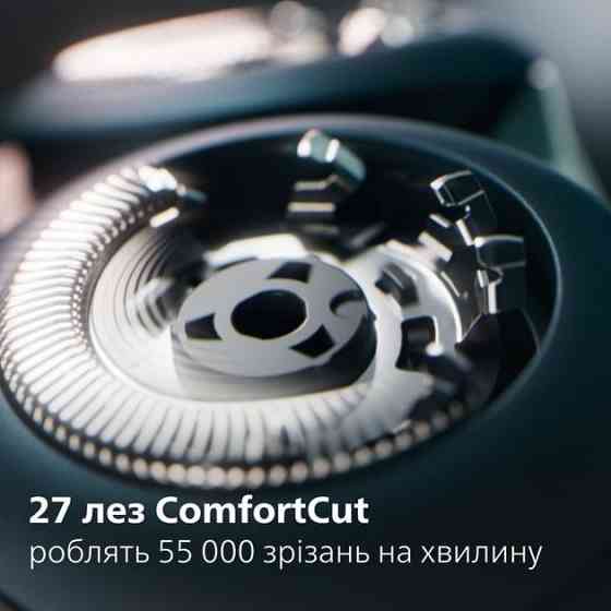 Електробритва Philips X5006/00 Чорний Харків