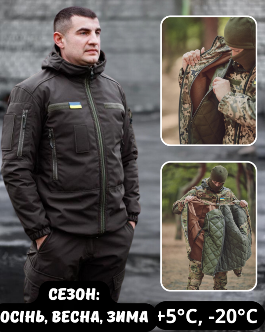 Военная мужская зимняя куртка Softs Hell +5°С, -20°С оливковая зимняя военная куртка с капюшоном XL WAR Львов - изображение 1