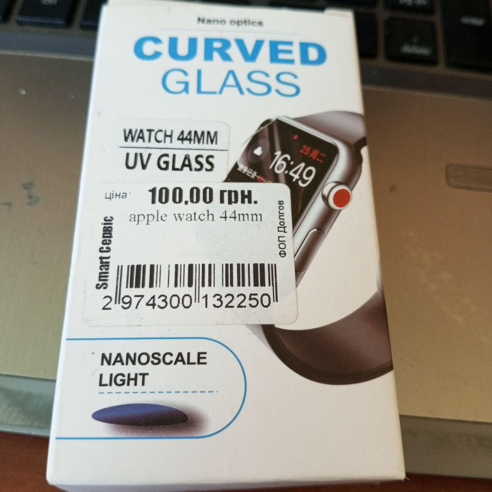 Захисне скло apple watch 44 мм Полтава - фото 1
